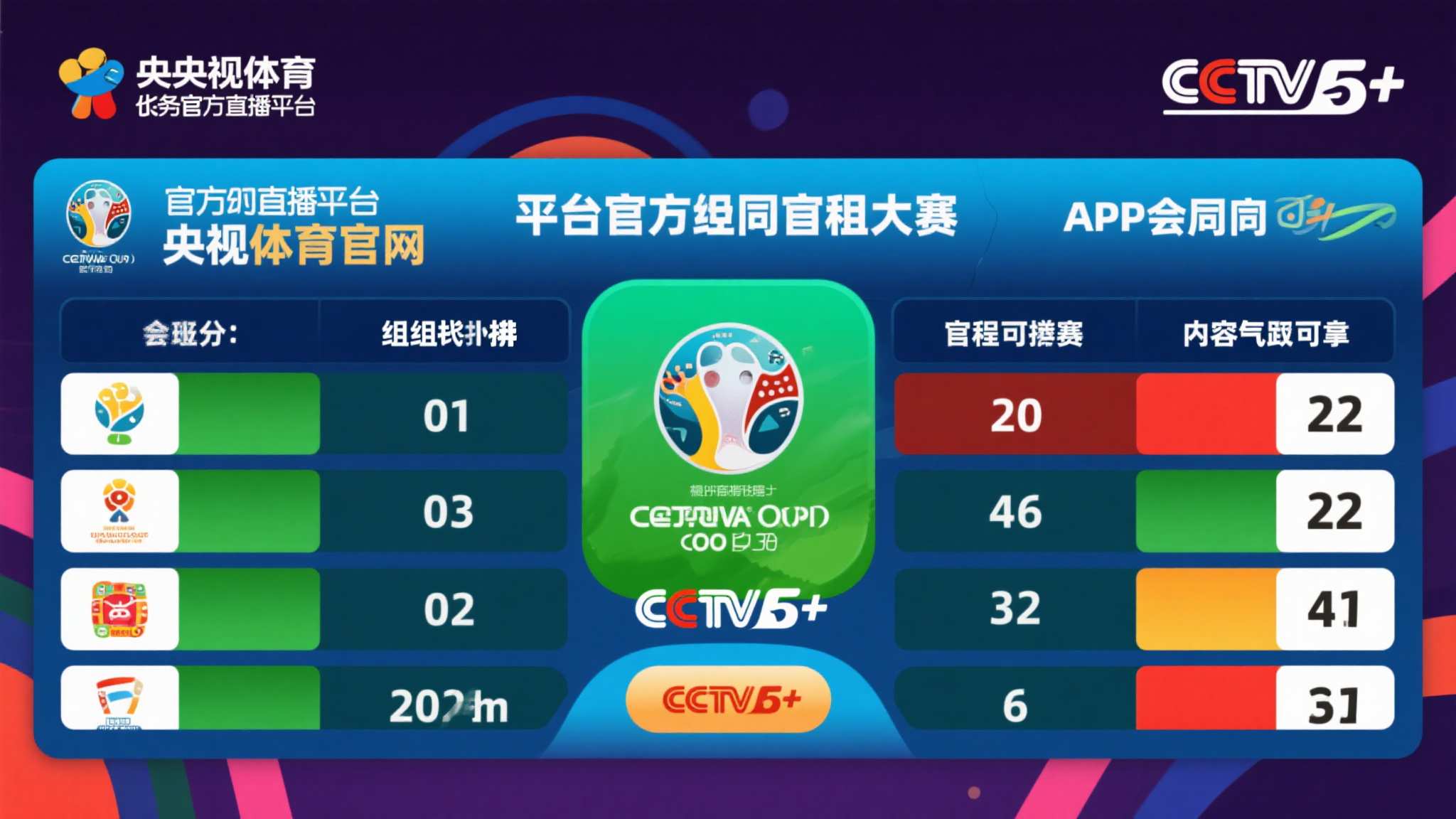 世界杯下注客户中心